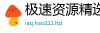 新澳门天天免费精准大全谜语如7777788888管家婆老家凤凰网